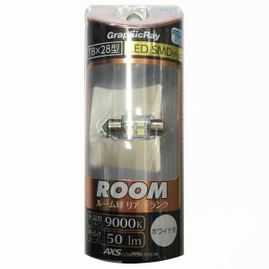 アークス(AXS) LEDラゲッジバルブ50LM GRX-36