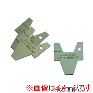 フジツール フジツール A Vプーリー溝測定ゲージ