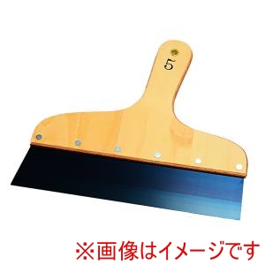 大塚刷毛製造 マルテー 下地用ヘラ 鋼製 5号 300132 0005 大塚刷毛製造