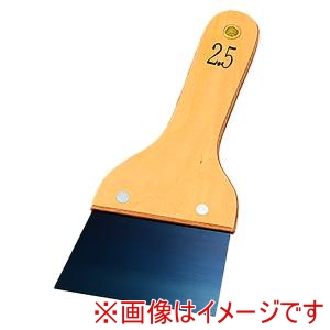 大塚刷毛製造 マルテー 下地用ヘラ 鋼製 2.5号 300132 0025 大塚刷毛製造
