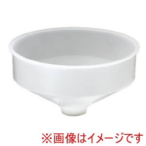 大塚刷毛製造 マルテー ポリじょうご 200mm 321145 0000 大塚刷毛製造