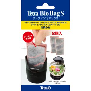 スペクトラムブランズ SpectrumBrands テトラ バイオバッグS 2個入 スペクトラムブランズ