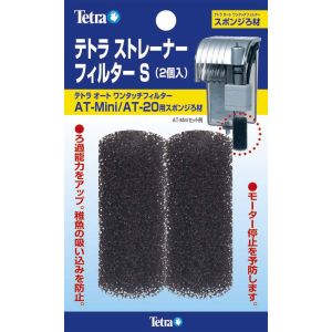 スペクトラムブランズ SpectrumBrands テトラ ストレーナーフィルターS 2個入 スペクトラムブランズ