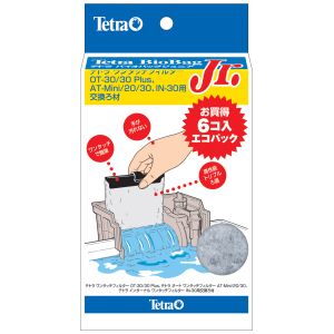 スペクトラムブランズ SpectrumBrands テトラ バイオバッグジュニア お買得6コ入エコパック スペクトラムブランズ