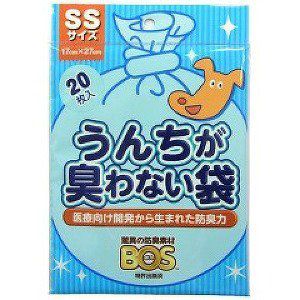 クリロン化成 KURILON クリロン化成 うんちが臭わない袋 BOS ペット用 SSサイズ 20枚入り 糞 防臭袋