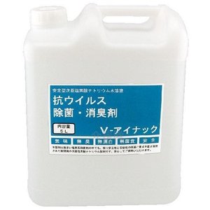 ルピナス ルピナス V-アイナック 5L 詰め替え用