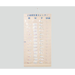 東武商品サービス 週間投薬カレンダー2週間1日4回用