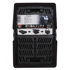 E Core    B-5 折り畳みコンテナ ブラック