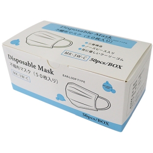 三和 三和 不織布三層マスク 50枚×60箱 MK-3W-C メーカー直送 法人限定 代引不可 北海道沖縄離島不可