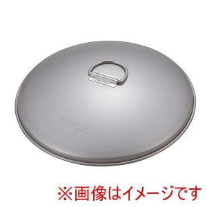キャプテンスタッグ キャプテンスタッグ CS ラウンドグリル 20cm用 フタ refine UG-1602