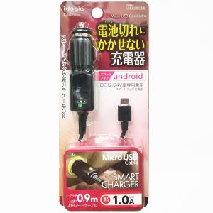 アークス(AXS) スマートチャージャー1A microUSB BK X-142