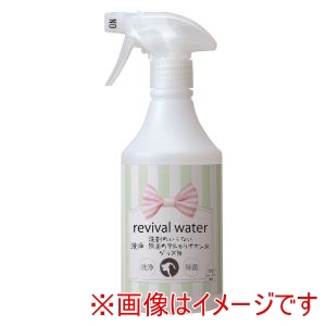 ORP ORP リバイバルウォーター グッズ用 500ml