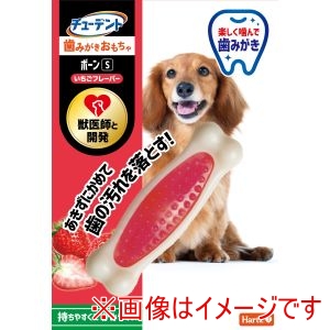 住商アグロ 住商アグロ ハーツ デンタルトイ ボーン S いちごフレーバー