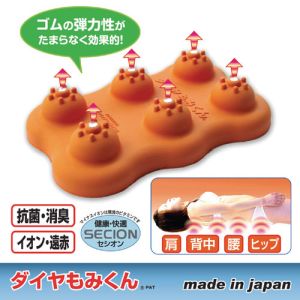 シンエイテクノ ダイヤもみくん 809943