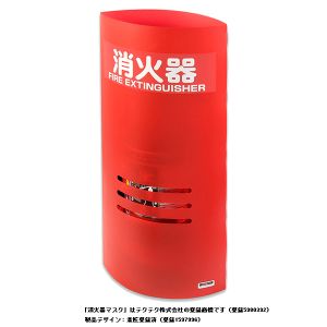 テクテク TECH TECH 消火器マスク 赤 32020 4601-00022