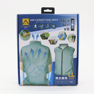 ヒロコーポレーション ヒロコーポ HDL-5742-LL エアーコンディションベスト LLサイズ