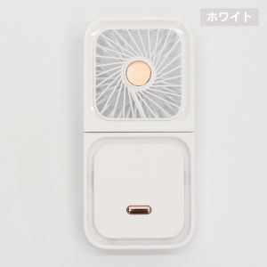 ヒロコーポレーション ヒロコーポ HDL-3983 3WAYストラップ付き首掛けファン