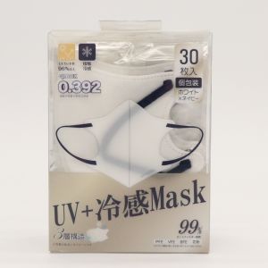 ヒロコーポレーション ヒロコーポ UV+冷感バイカラーマスク 30P