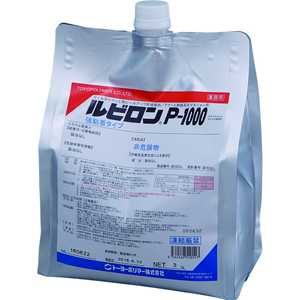 トーヨーポリマー トーヨーポリマー 2RP1000-PK003 ルビロン P-1000 3kg