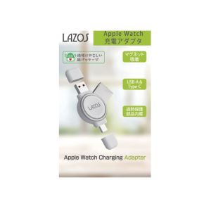 Lazos Lazos L-MWLC-AW Apple Watch 充電アダプタ