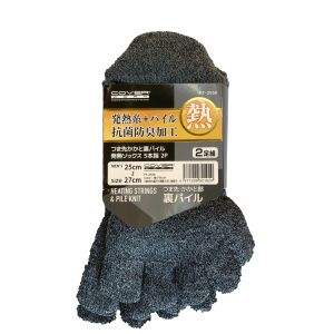 カヴァーワーク COVER WORK カヴァーワーク つま先かかと裏パイル発熱ソックス 5本指 2P FT-2550