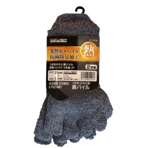 カヴァーワーク COVER WORK カヴァーワーク つま先かかと裏パイル発熱ソックス 5本指 2P FT-2550