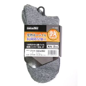 カヴァーワーク COVER WORK カヴァーワーク つま先かかと裏パイル発熱ソックス 先丸 2P FT-1550