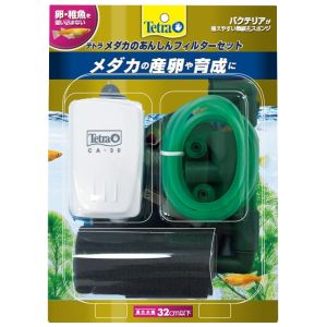 スペクトラムブランズ SpectrumBrands スペクトラム テトラ メダカのあんしん フィルター セット 8196330