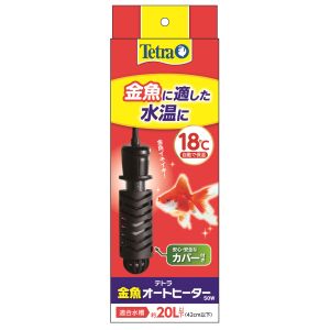 スペクトラムブランズ SpectrumBrands スペクトラム 金魚オートヒーター 50W 8197750