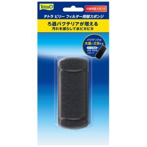 スペクトラムブランズ SpectrumBrands スペクトラム ビリー フィルター 用替スポンジ 8197630