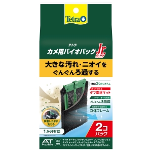 スペクトラムブランズ SpectrumBrands スペクトラムブランズ テトラ カメ用バイオバッグJr 2個パック