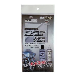 NAKARAI NAKARAI 史上最鏡クロス