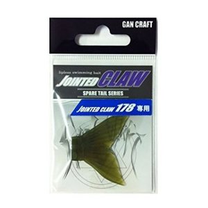 ガンクラフト GANCRAFT ガンクラフト 鮎邪 ジョインテッドクロー178用 スペアテール 02 ライトグリーン