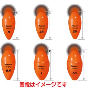 ハピソン Hapyson ハピソン YF-8706 電気ウキ 高輝度中通しウキ 1.5号