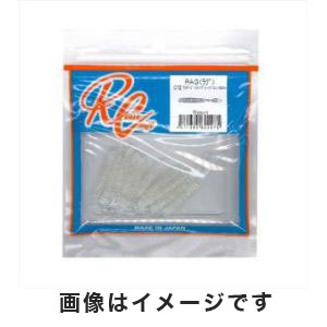 ロデオクラフト Rodio ロデオクラフト RAG ラグ 012 クリアーゴースト/GRグロー/ホロラメ