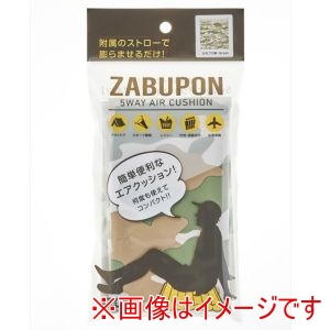 和弘プラスチック工業 和弘プラスチック工業 5way エアクッション ザブポン スタイル WZP-S01-02