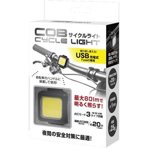 ハック ハック HAC4292 COBサイクルライト