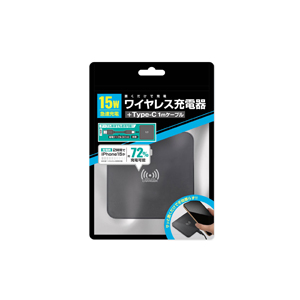 ハック HAC ハック HAC4573A 15W急速充電ワイヤレス充電器+TypeC 1mケーブル