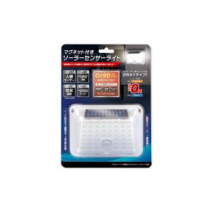 ハック HAC ハック HAC4754 どこでも貼れる両面ナノテープ付き マグネットソーラーセンサーライト