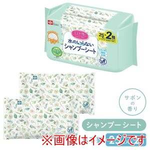 レック LEC レック こころ想い シャンプー シート 25枚×2P E90834