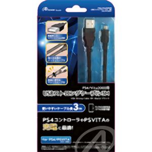 アンサー Answer アンサー PS4 Vita2000用 USBストロングケーブル 3m ANS-PF050BK