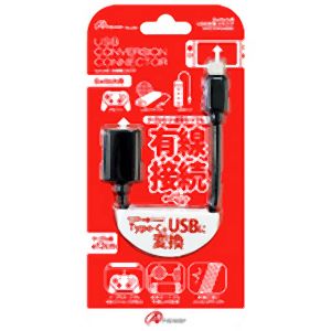アンサー Answer アンサー Switch用 USB変換コネクタ ANS-SW048BK