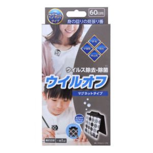 大木製薬 OHKI 大木製薬 OHKI ウイルオフ  マグネットタイプ 60日用