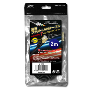 Lazos Lazos L-LNC2 高耐久高速フラットLAN ケーブル category 7 準拠 10ギガビット対応 2m