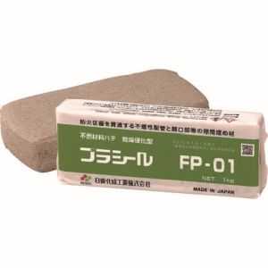 日東化成 NITTO 日東化成 FP-01 プラシール 不燃材料パテ 1kg