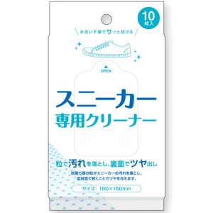インターベース IB-297 スニーカー専用 クリーナー