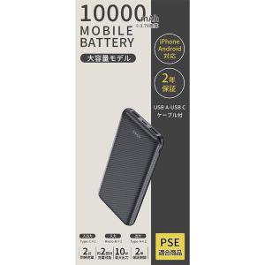 シーシージャパン SeeSeaJapan シーシージャパン ABS-AS100-BK モバイルバッテリー 10000mah ブラック