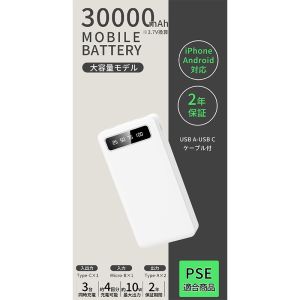 シーシージャパン SeeSeaJapan シーシージャパン ABS-AS300-WH モバイルバッテリー 30000mah ホワイト