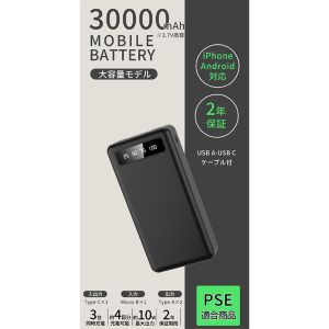 シーシージャパン SeeSeaJapan シーシージャパン ABS-AS300-BK モバイルバッテリー 30000mah ブラック