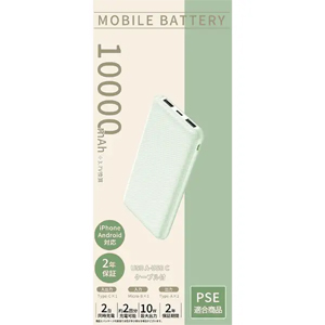 シーシージャパン SeeSeaJapan シーシージャパン ABS-AS100-GR モバイルバッテリー 10000mah パステルグリーン